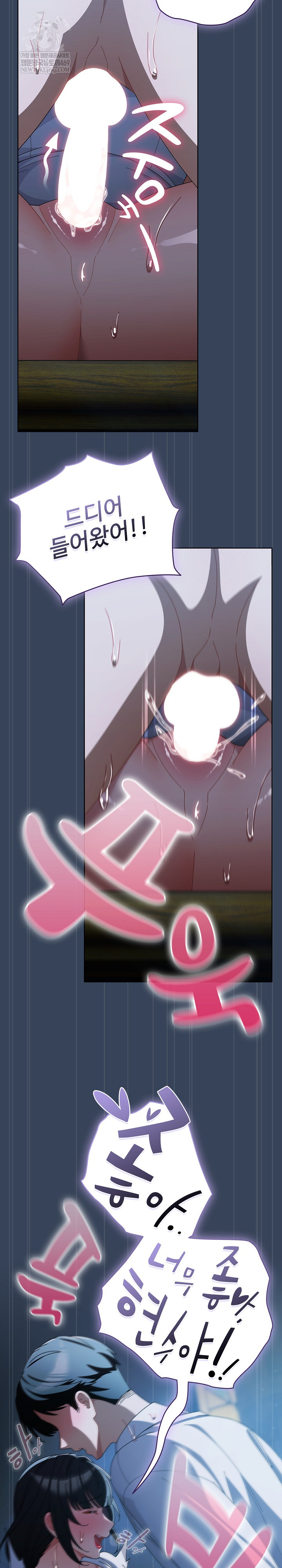 Make My Girlfriend Dirty Raw - Chapter 49 [photo 17] - MangaPorn