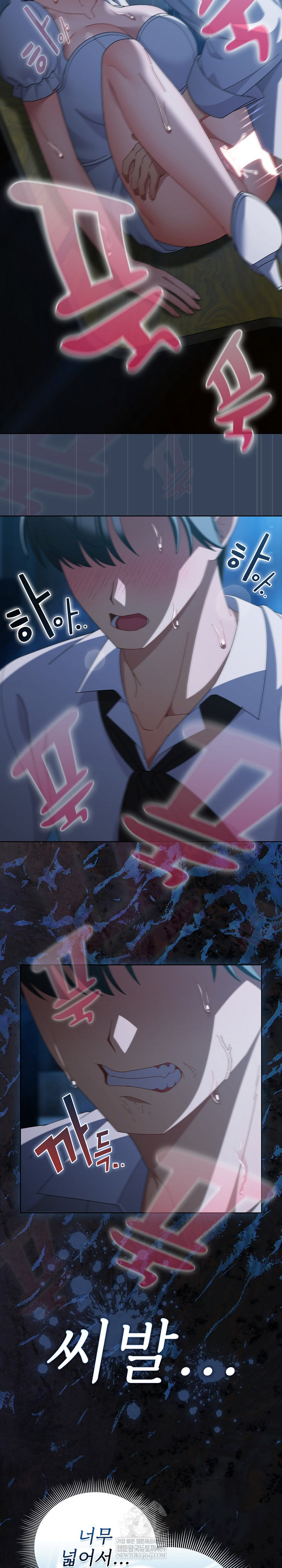 Make My Girlfriend Dirty Raw - Chapter 49 [photo 18] - MangaPorn