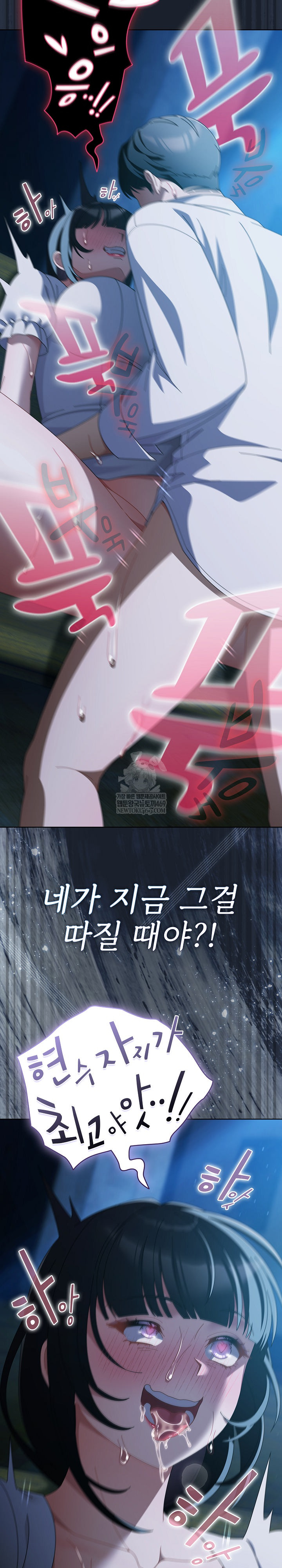 Make My Girlfriend Dirty Raw - Chapter 49 [photo 20] - MangaPorn