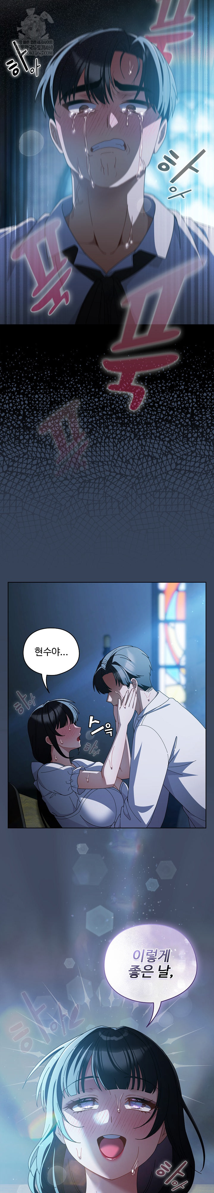 Make My Girlfriend Dirty Raw - Chapter 49 [photo 22] - MangaPorn