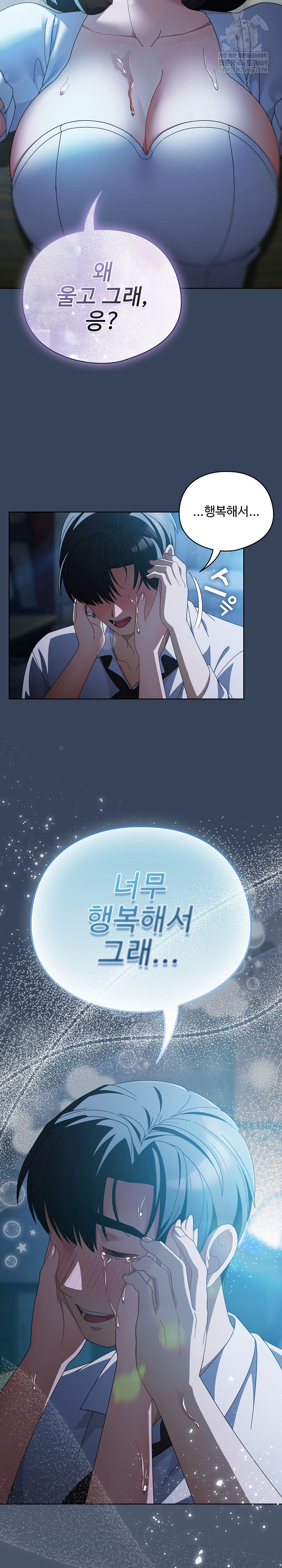 Make My Girlfriend Dirty Raw - Chapter 49 [photo 23] - MangaPorn