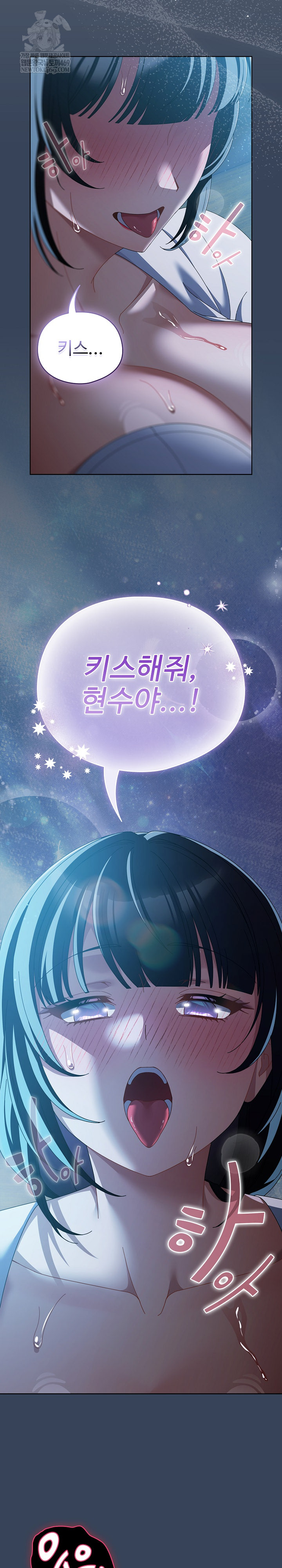 Make My Girlfriend Dirty Raw - Chapter 49 [photo 24] - MangaPorn