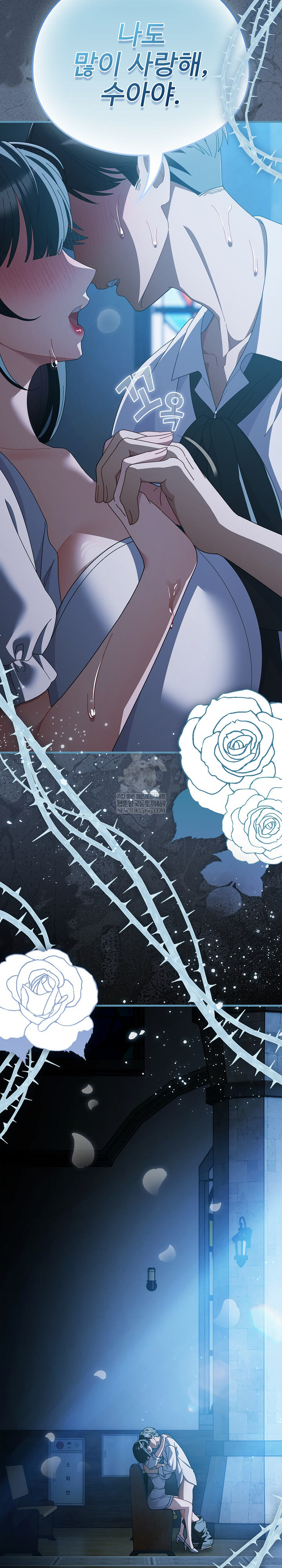 Make My Girlfriend Dirty Raw - Chapter 49 [photo 33] - MangaPorn