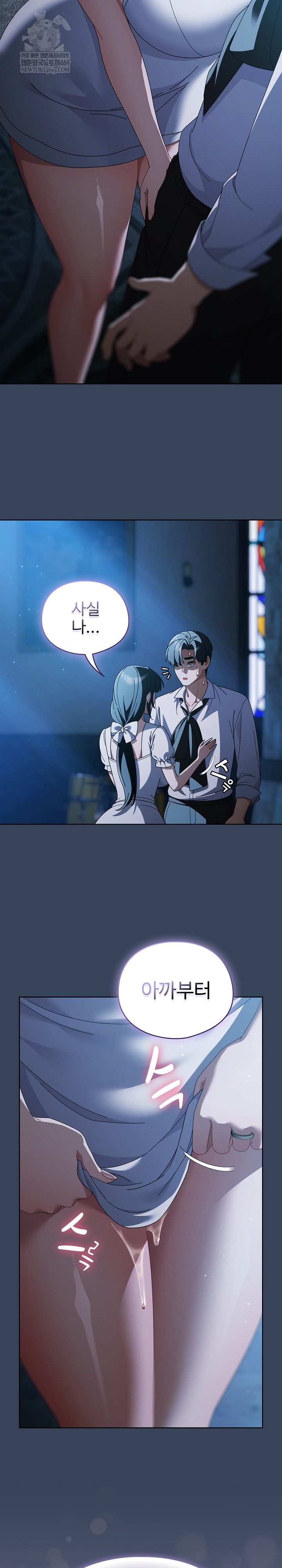 Make My Girlfriend Dirty Raw - Chapter 49 [photo 4] - MangaPorn