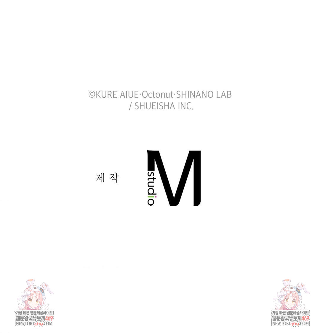 She Recommends a Harem Raw - Chapter 45 [photo 100] - MangaPorn