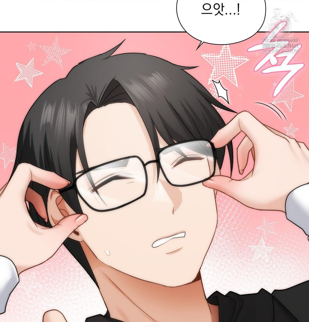 She Recommends a Harem Raw - Chapter 45 [photo 11] - MangaPorn