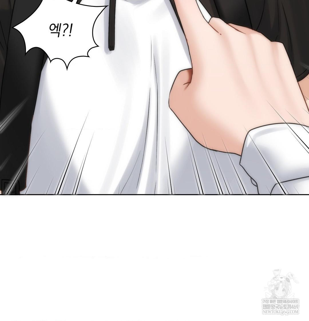 She Recommends a Harem Raw - Chapter 45 [photo 15] - MangaPorn