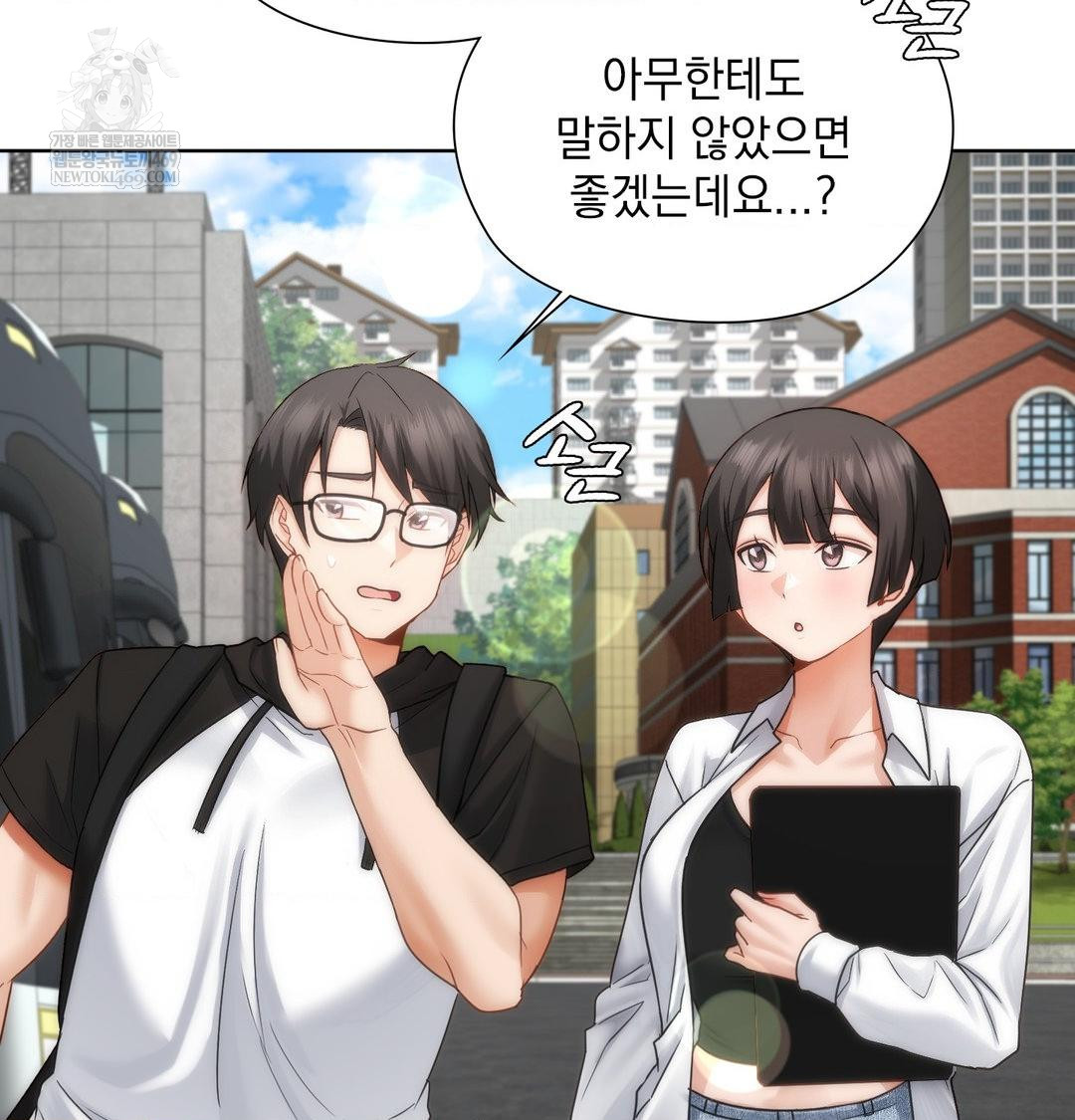 She Recommends a Harem Raw - Chapter 45 [photo 18] - MangaPorn