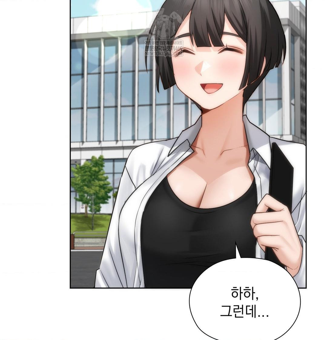 She Recommends a Harem Raw - Chapter 45 [photo 20] - MangaPorn