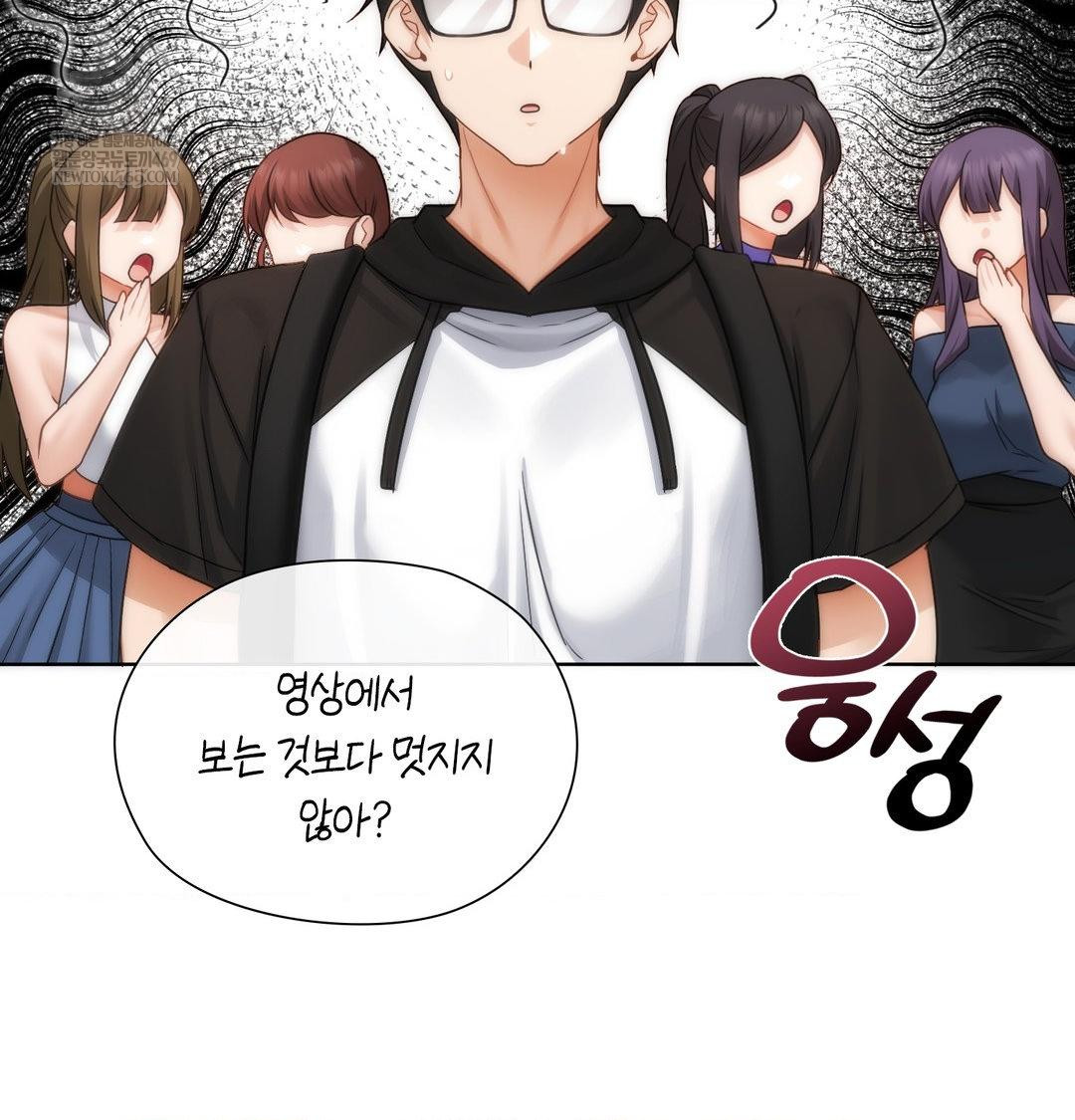 She Recommends a Harem Raw - Chapter 45 [photo 24] - MangaPorn