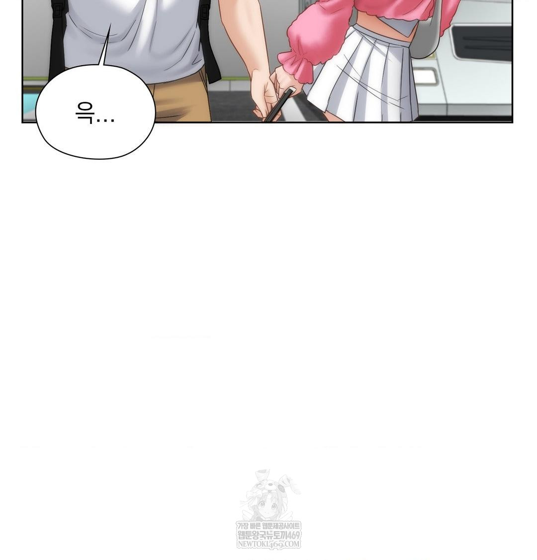 She Recommends a Harem Raw - Chapter 45 [photo 36] - MangaPorn