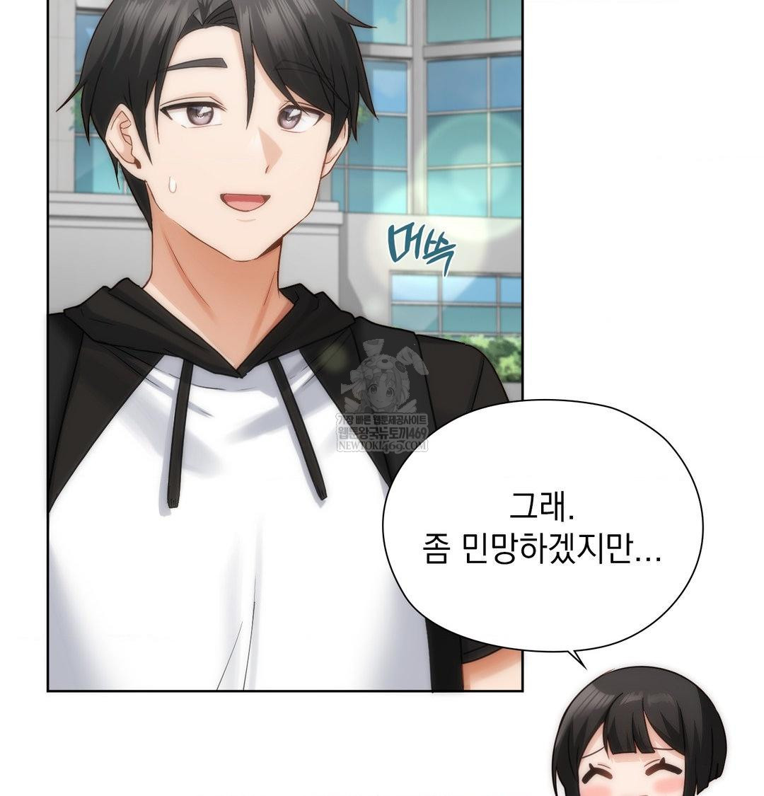 She Recommends a Harem Raw - Chapter 45 [photo 4] - MangaPorn