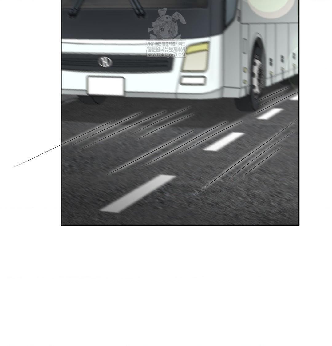 She Recommends a Harem Raw - Chapter 45 [photo 40] - MangaPorn