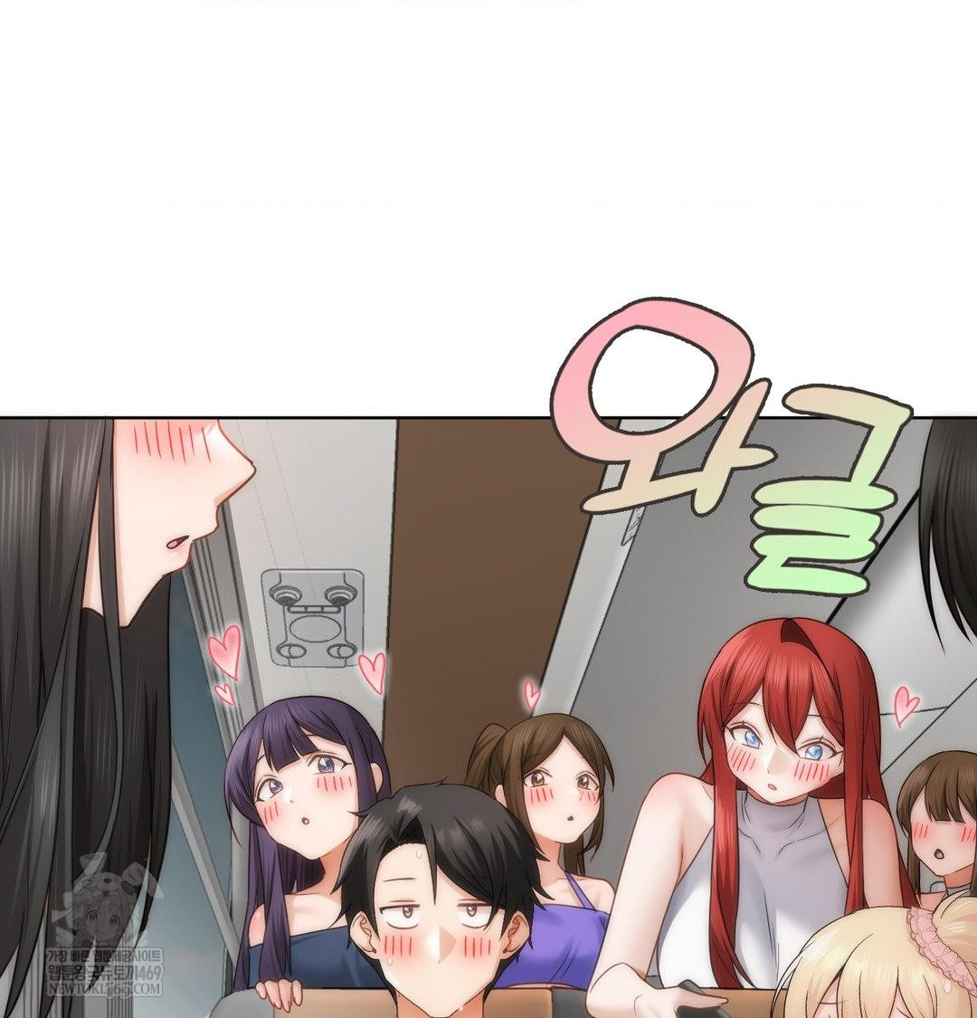 She Recommends a Harem Raw - Chapter 45 [photo 42] - MangaPorn