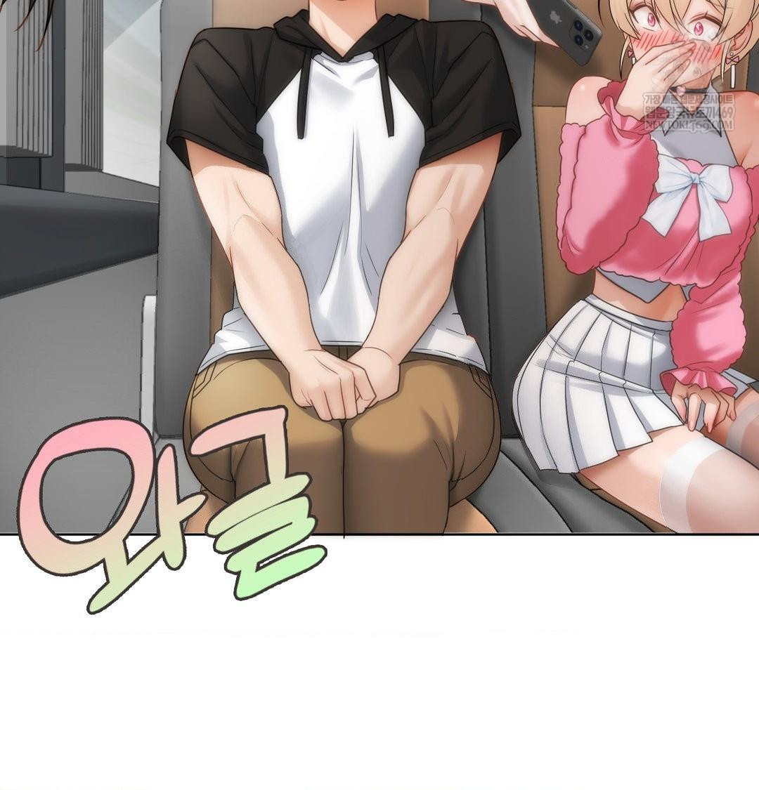 She Recommends a Harem Raw - Chapter 45 [photo 43] - MangaPorn