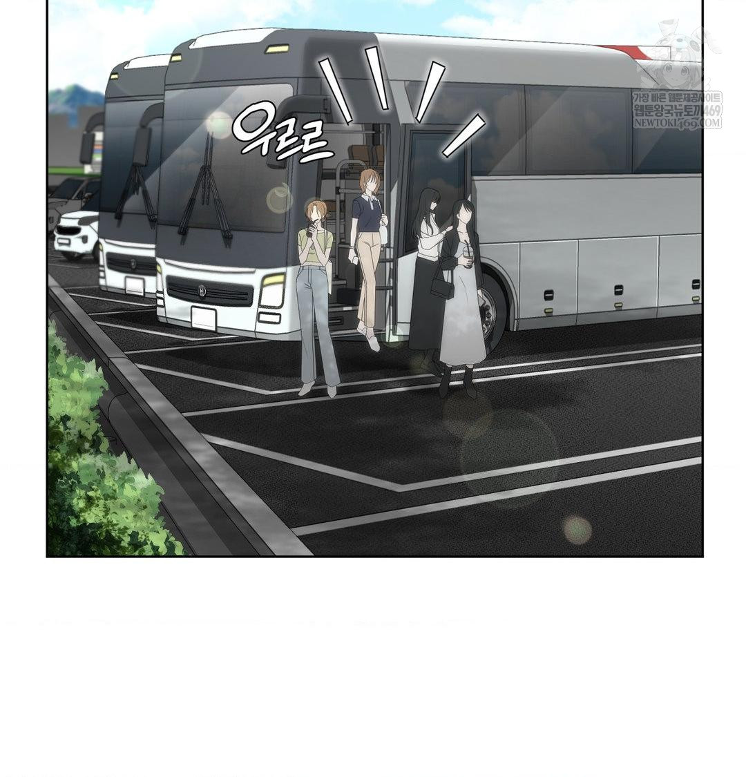 She Recommends a Harem Raw - Chapter 45 [photo 52] - MangaPorn