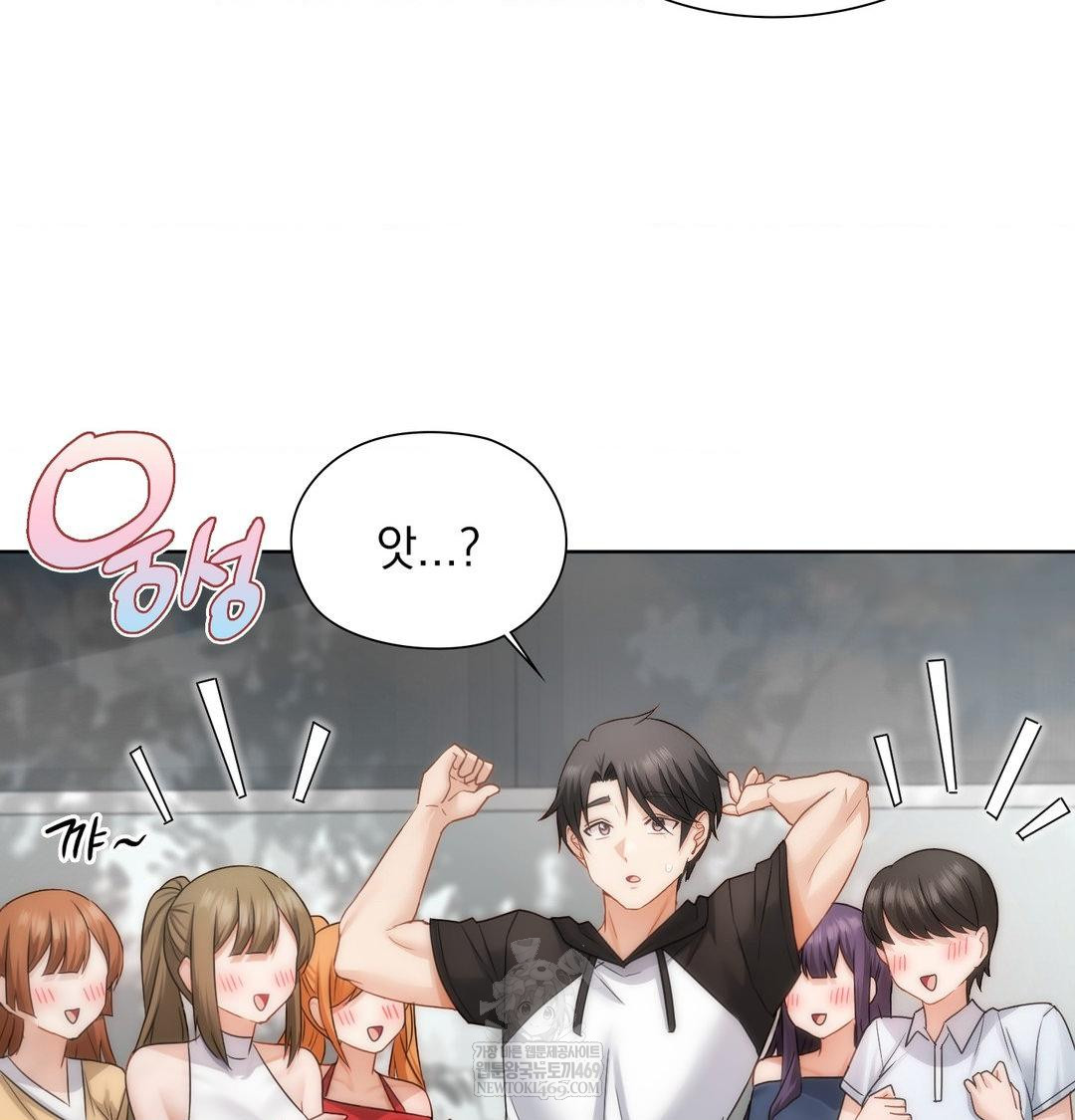 She Recommends a Harem Raw - Chapter 45 [photo 55] - MangaPorn