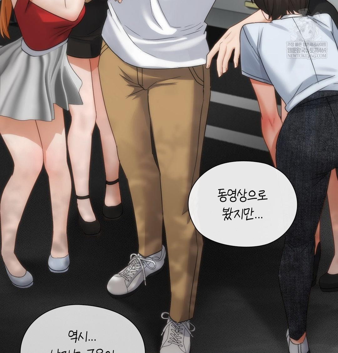 She Recommends a Harem Raw - Chapter 45 [photo 58] - MangaPorn