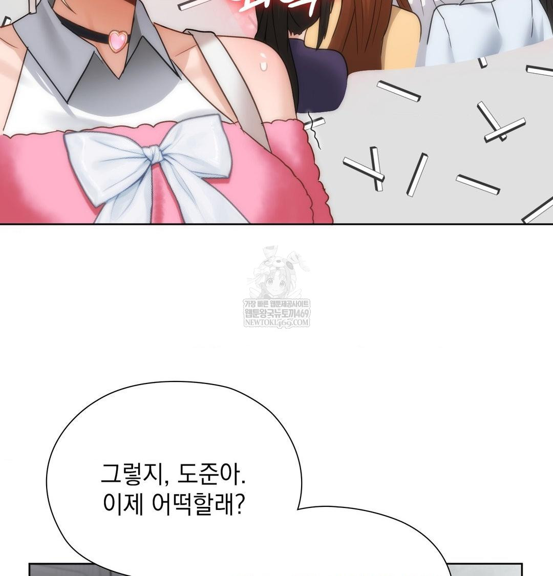 She Recommends a Harem Raw - Chapter 45 [photo 60] - MangaPorn