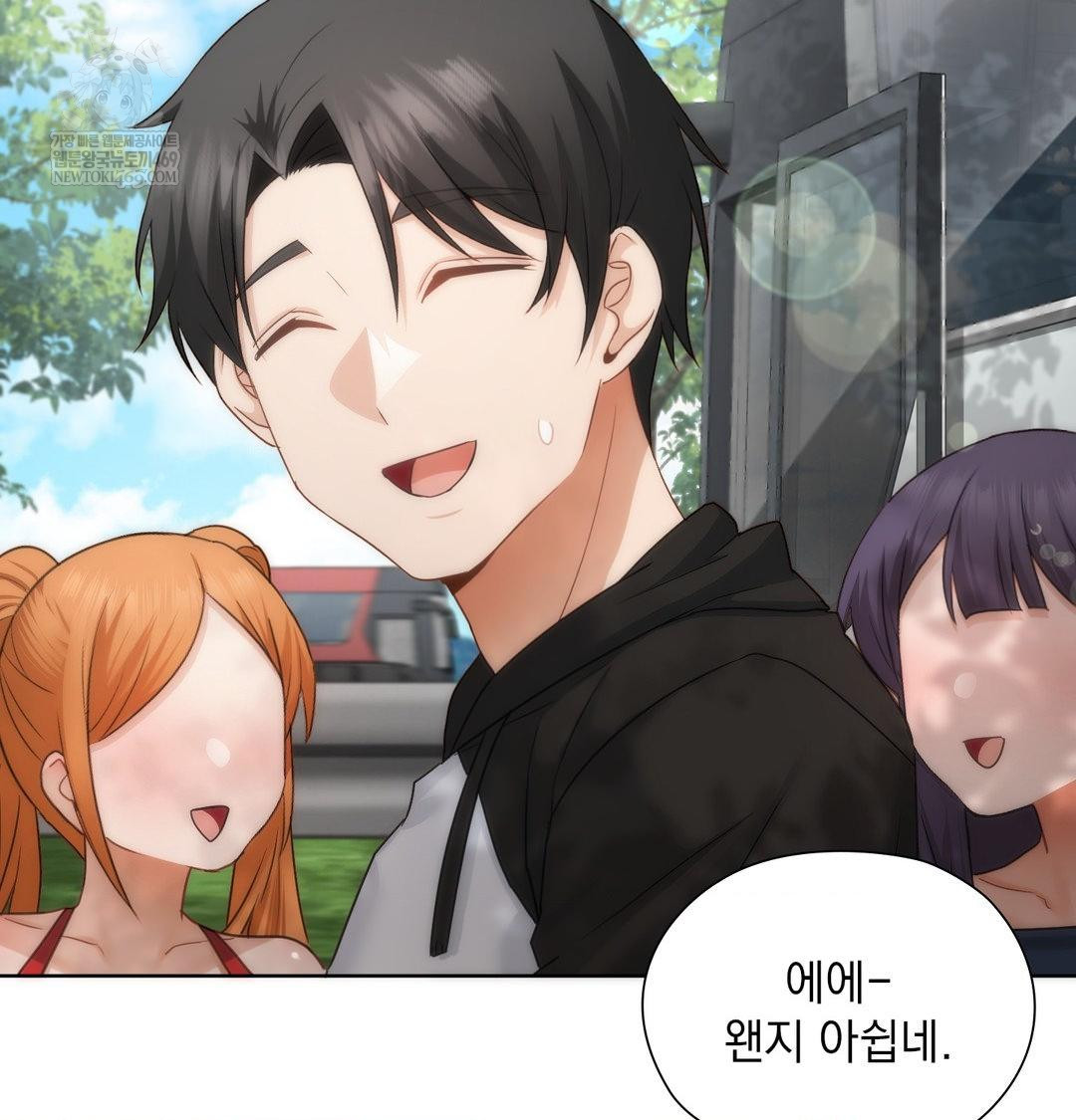 She Recommends a Harem Raw - Chapter 45 [photo 63] - MangaPorn