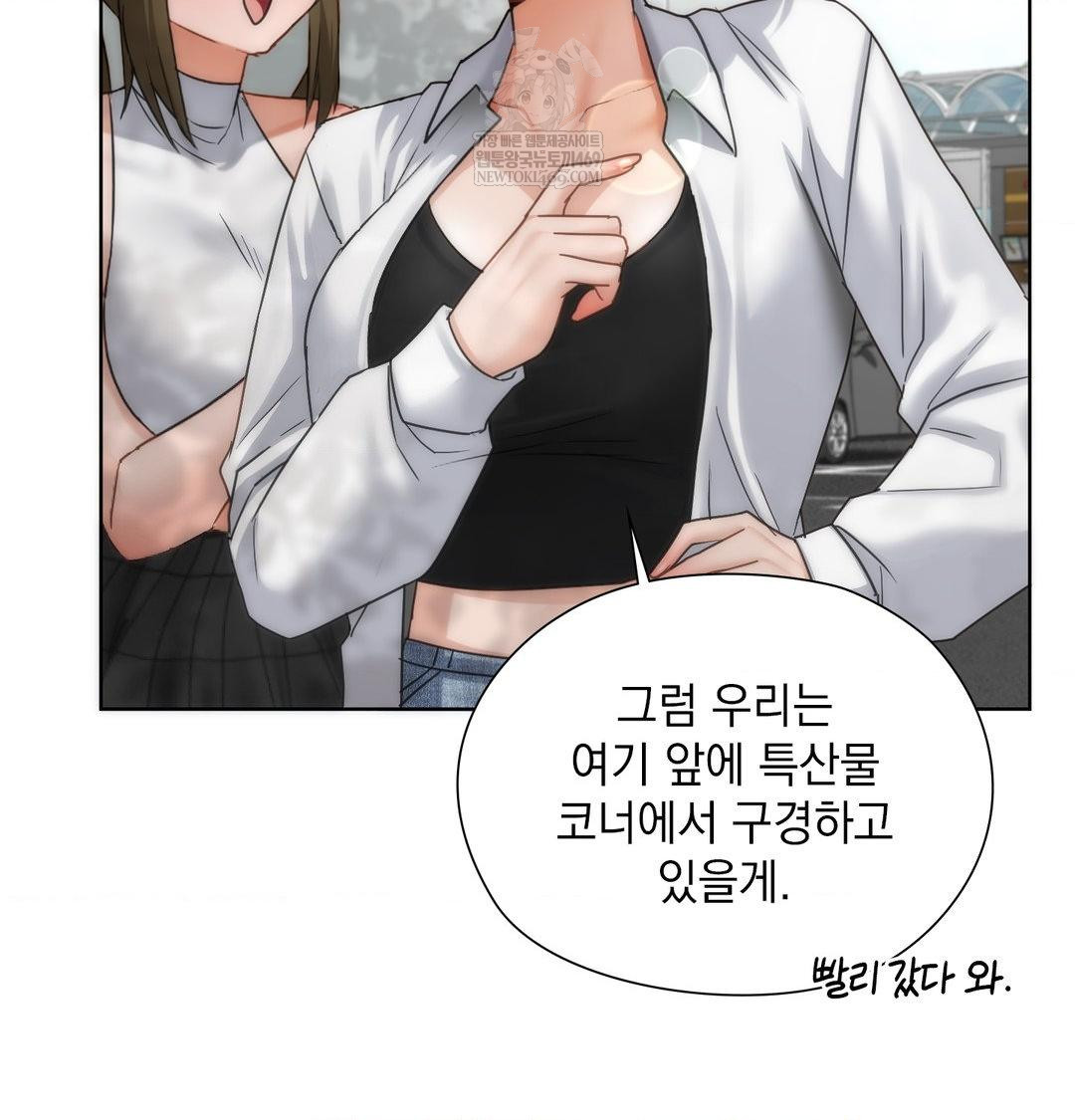 She Recommends a Harem Raw - Chapter 45 [photo 65] - MangaPorn