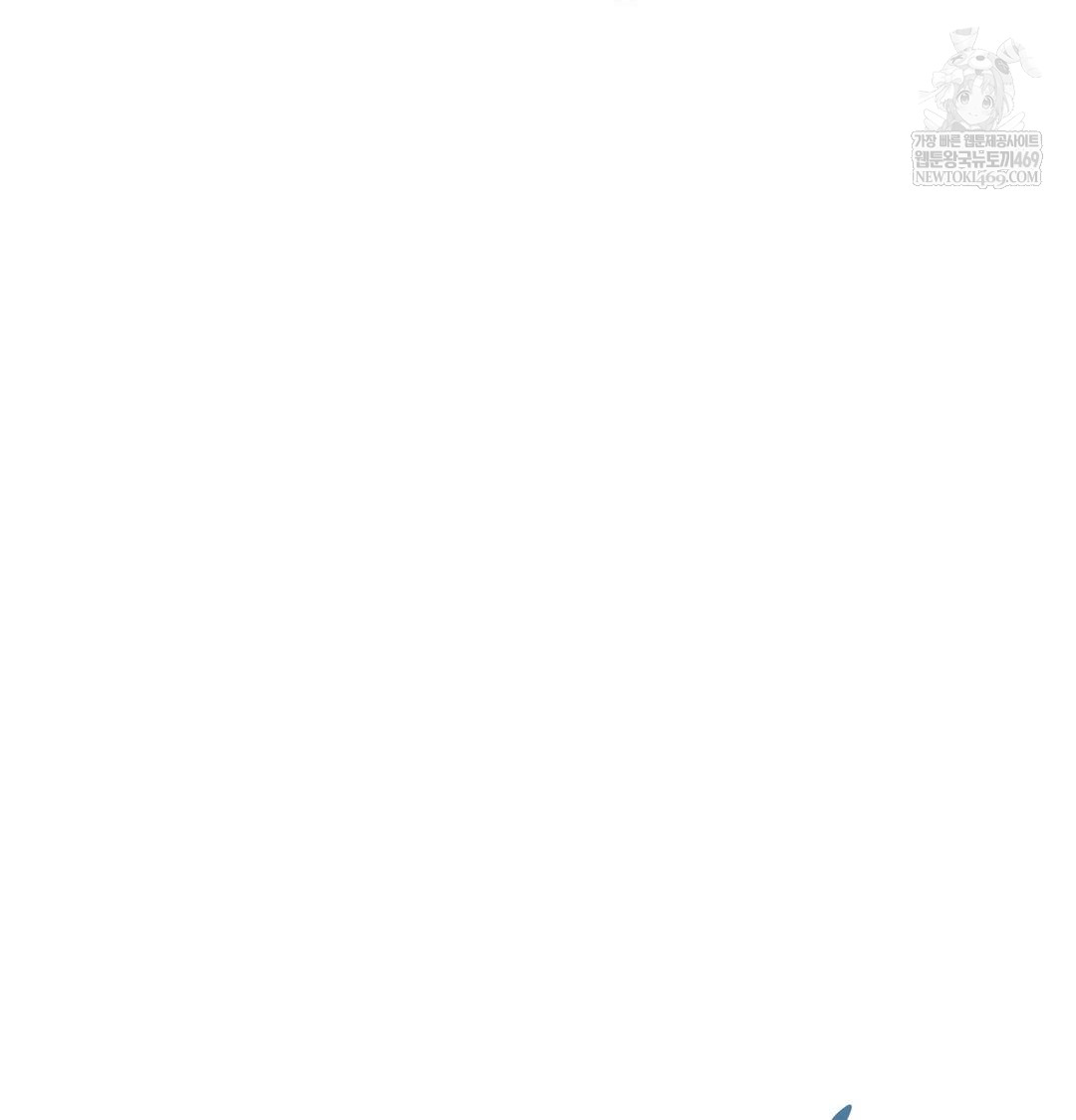 She Recommends a Harem Raw - Chapter 45 [photo 68] - MangaPorn