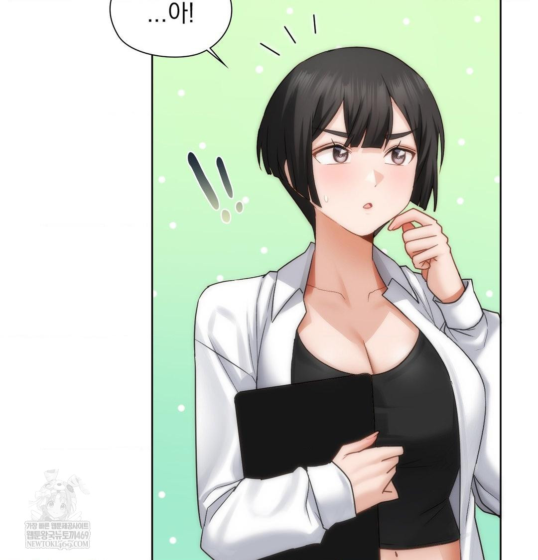 She Recommends a Harem Raw - Chapter 45 [photo 7] - MangaPorn