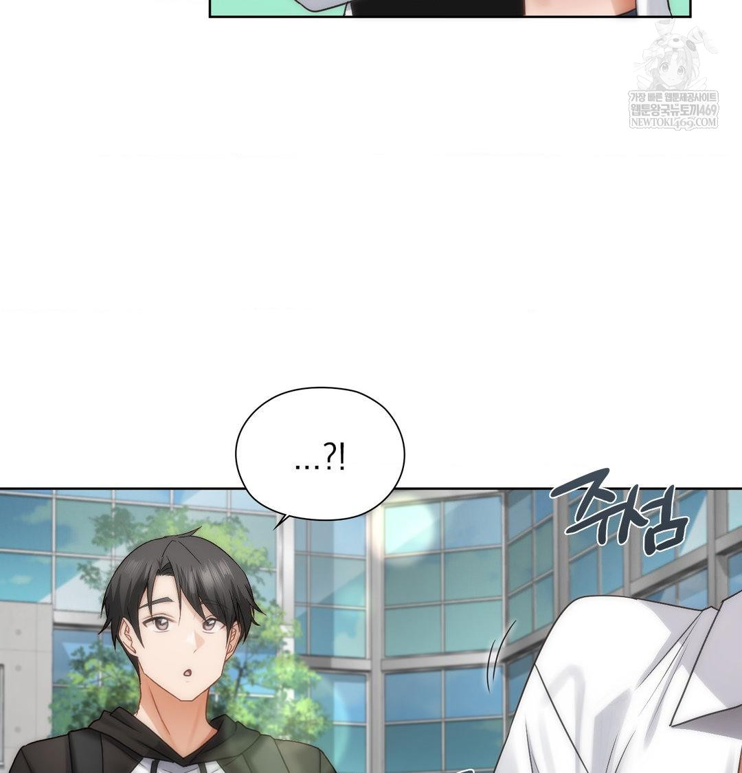 She Recommends a Harem Raw - Chapter 45 [photo 8] - MangaPorn