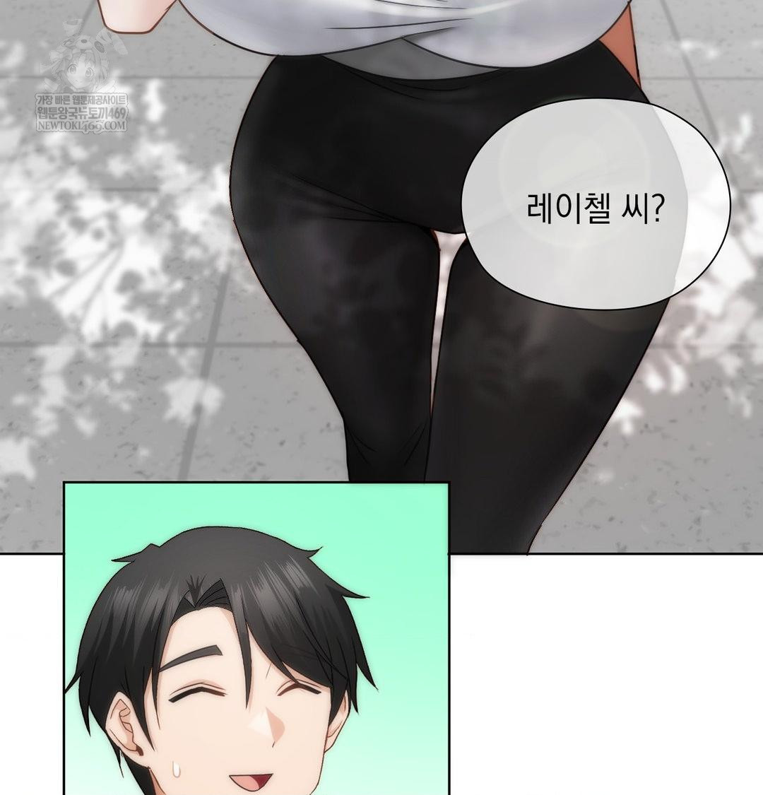 She Recommends a Harem Raw - Chapter 45 [photo 85] - MangaPorn