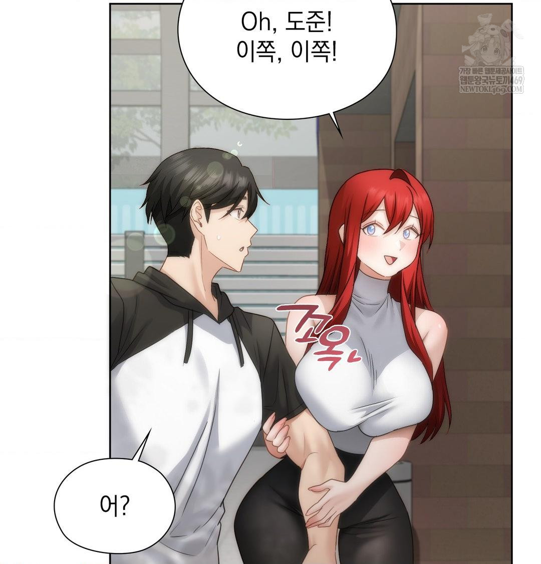 She Recommends a Harem Raw - Chapter 45 [photo 87] - MangaPorn