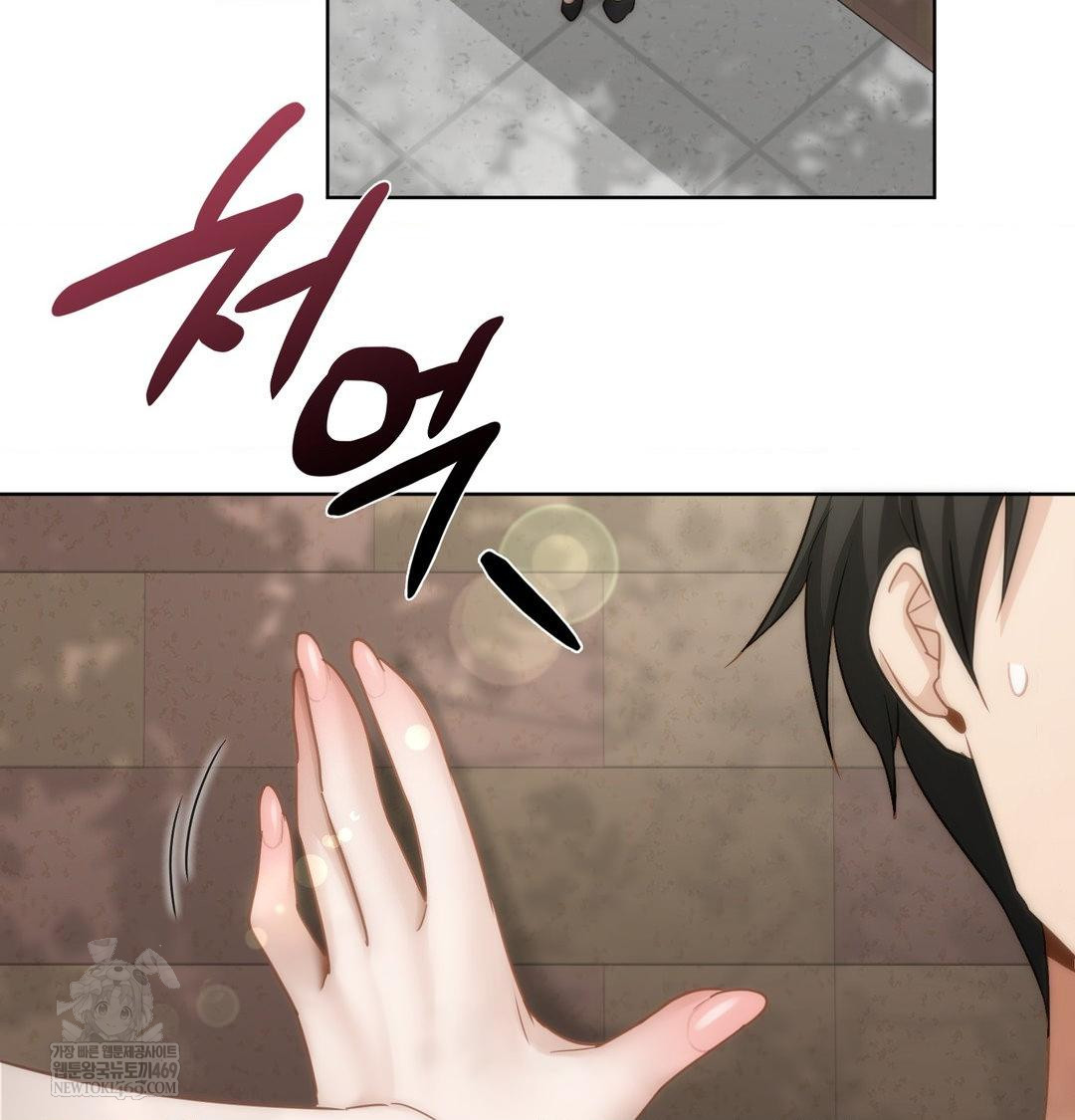 She Recommends a Harem Raw - Chapter 45 [photo 91] - MangaPorn