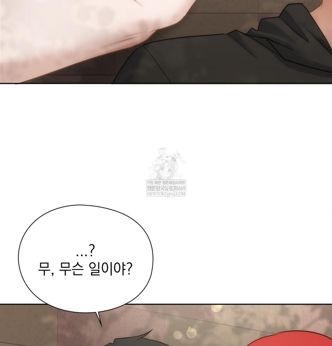 She Recommends a Harem Raw - Chapter 45 [photo 92] - MangaPorn