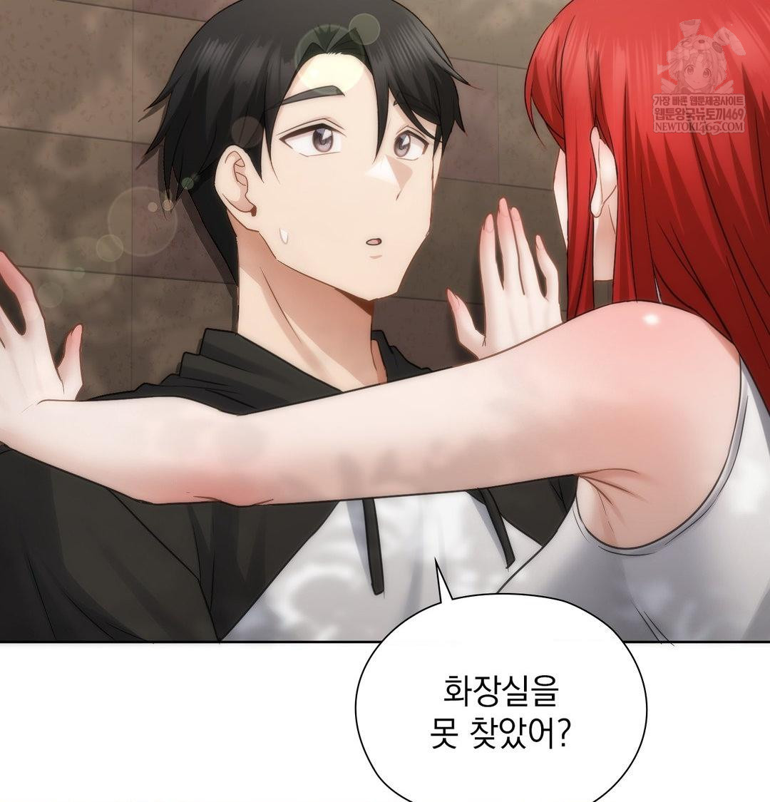 She Recommends a Harem Raw - Chapter 45 [photo 93] - MangaPorn