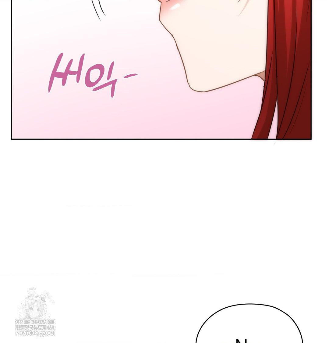 She Recommends a Harem Raw - Chapter 45 [photo 95] - MangaPorn