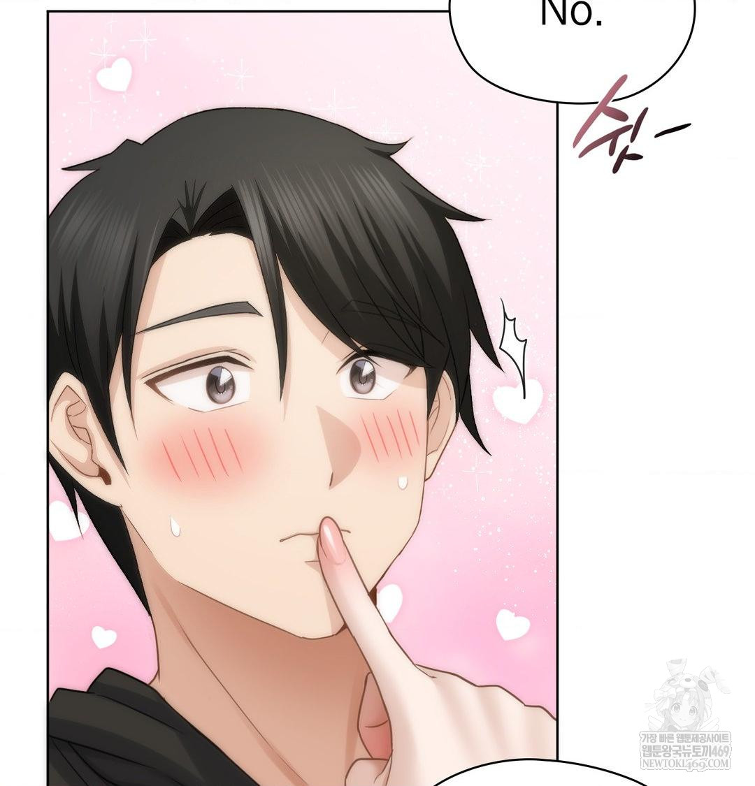 She Recommends a Harem Raw - Chapter 45 [photo 96] - MangaPorn