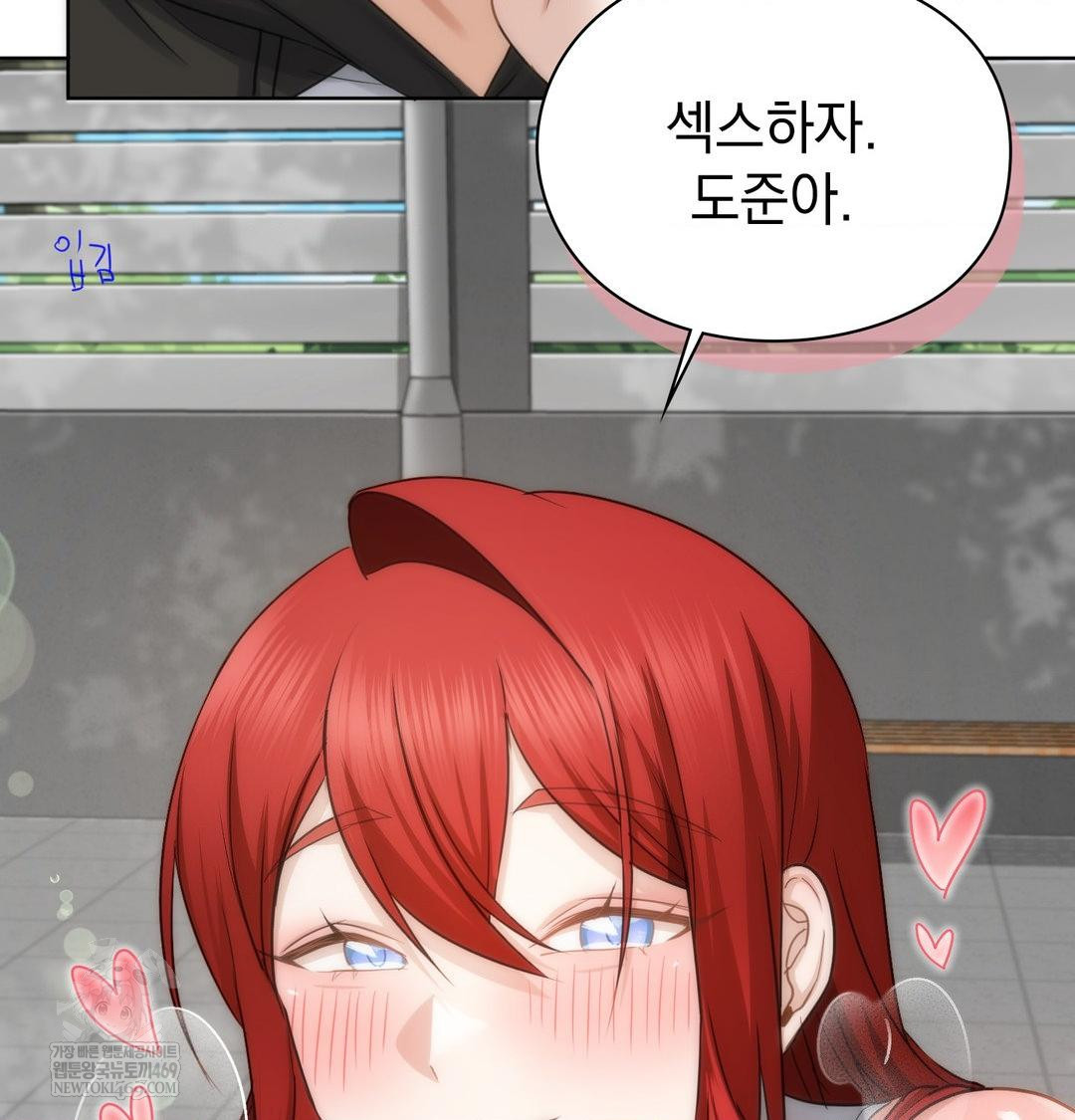 She Recommends a Harem Raw - Chapter 45 [photo 97] - MangaPorn