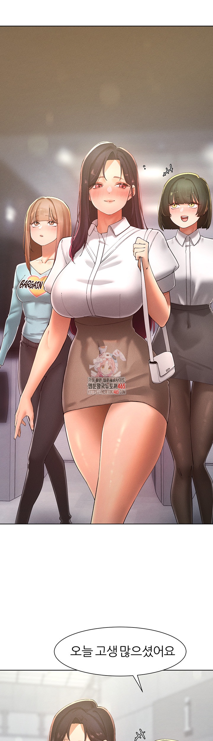 The Protagonist Gets Stronger When He Fucks the Female Hunter Raw - Chapter 24 [photo 1] - MangaPorn