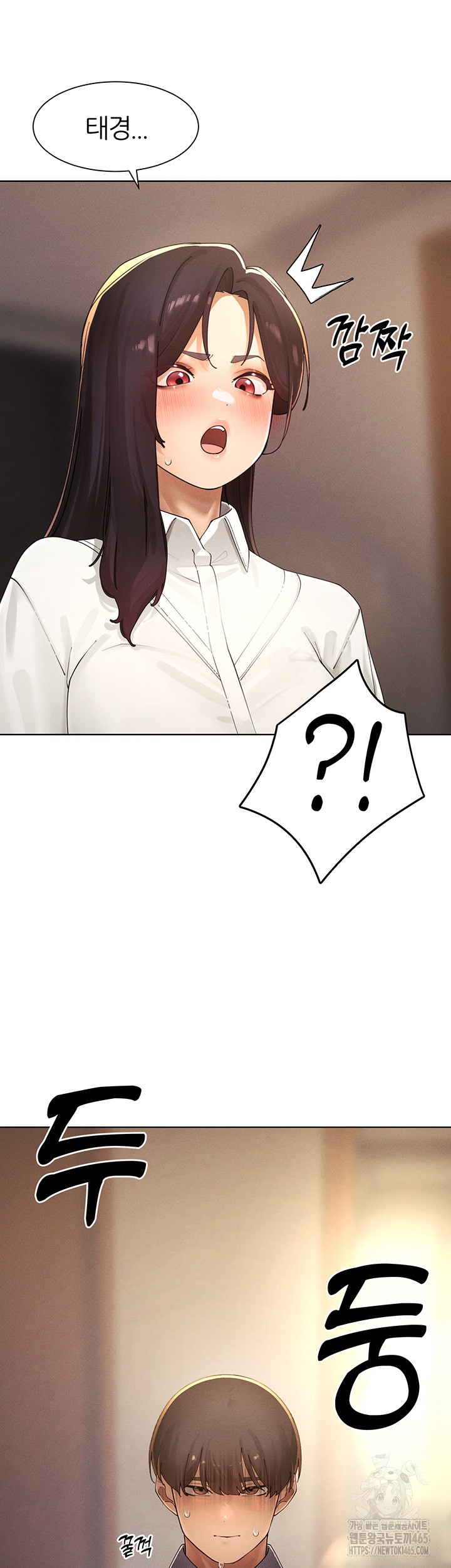 The Protagonist Gets Stronger When He Fucks the Female Hunter Raw - Chapter 24 [photo 11] - MangaPorn