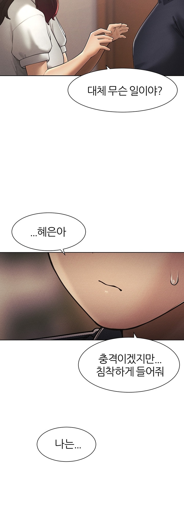 The Protagonist Gets Stronger When He Fucks the Female Hunter Raw - Chapter 24 [photo 13] - MangaPorn