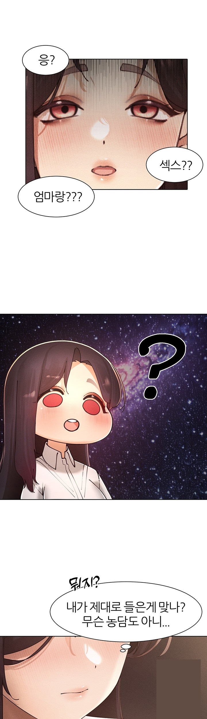 The Protagonist Gets Stronger When He Fucks the Female Hunter Raw - Chapter 24 [photo 15] - MangaPorn