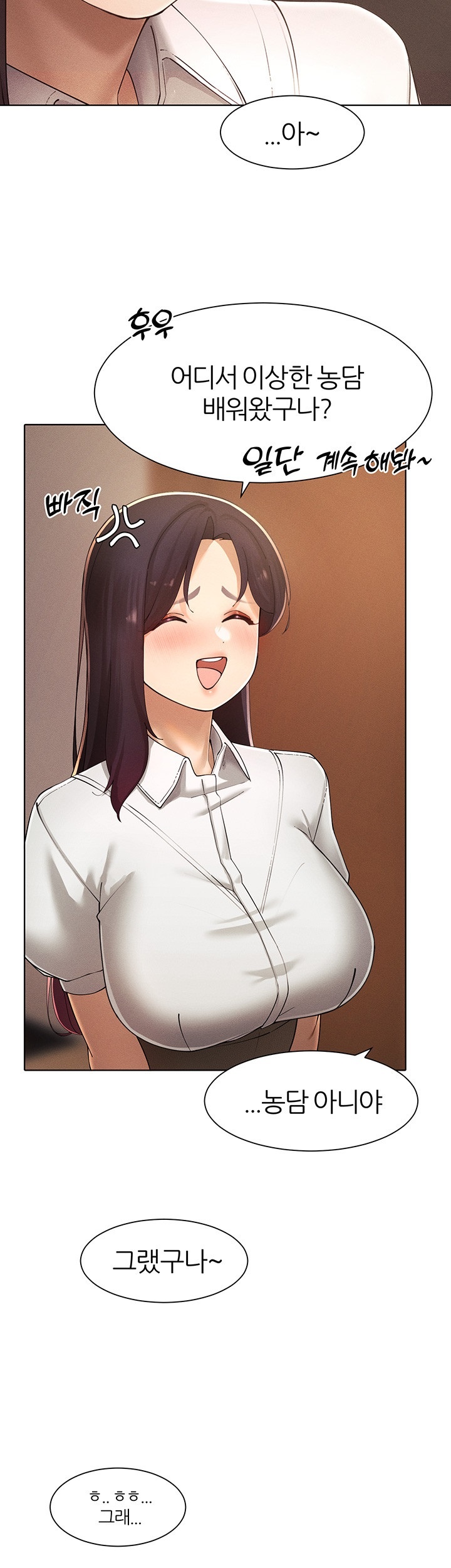 The Protagonist Gets Stronger When He Fucks the Female Hunter Raw - Chapter 24 [photo 16] - MangaPorn