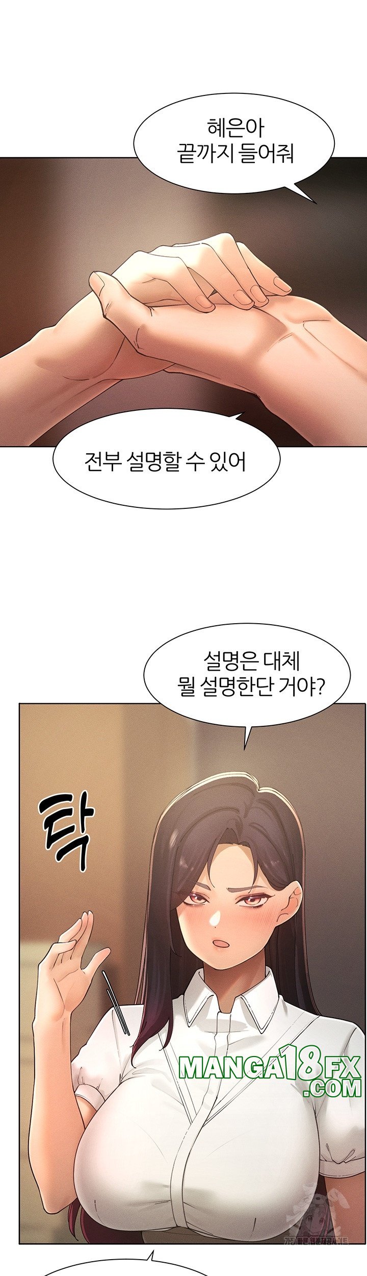 The Protagonist Gets Stronger When He Fucks the Female Hunter Raw - Chapter 24 [photo 20] - MangaPorn