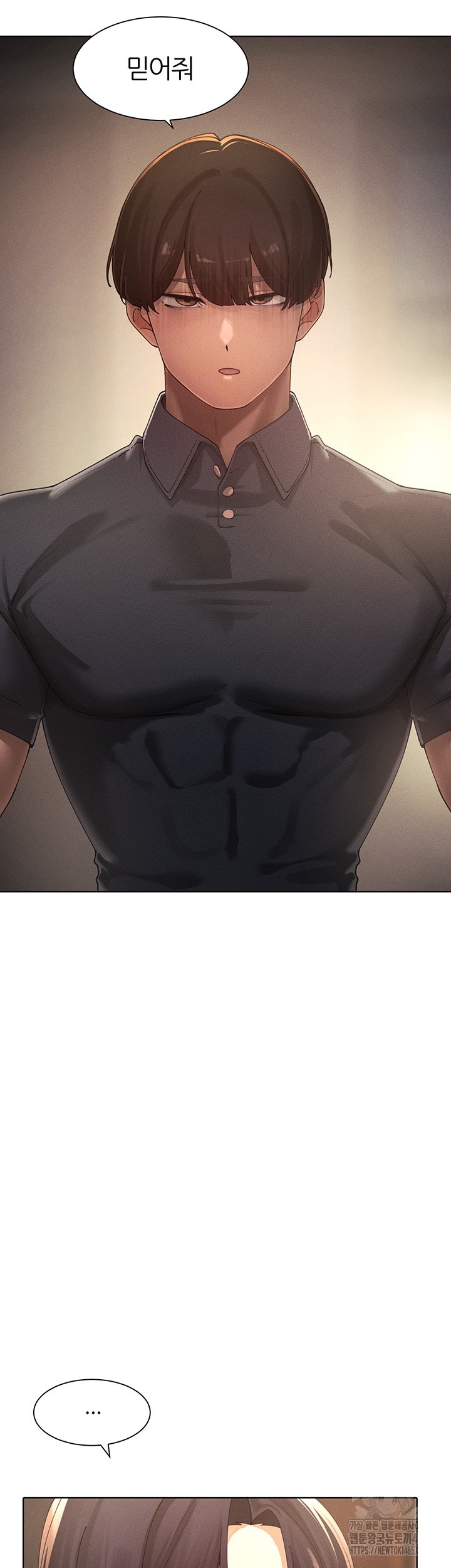 The Protagonist Gets Stronger When He Fucks the Female Hunter Raw - Chapter 24 [photo 22] - MangaPorn