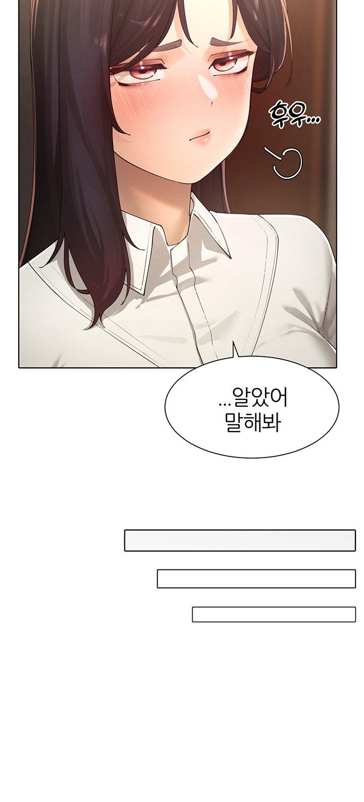 The Protagonist Gets Stronger When He Fucks the Female Hunter Raw - Chapter 24 [photo 23] - MangaPorn