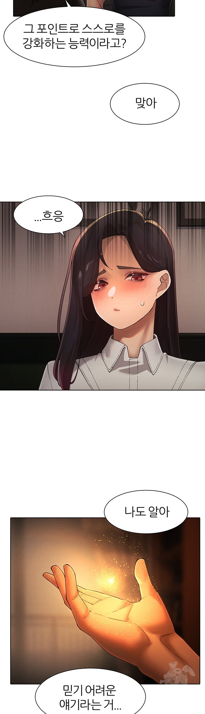 The Protagonist Gets Stronger When He Fucks the Female Hunter Raw - Chapter 24 [photo 25] - MangaPorn