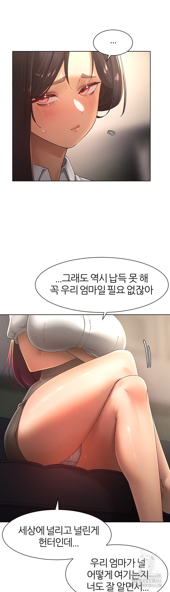 The Protagonist Gets Stronger When He Fucks the Female Hunter Raw - Chapter 24 [photo 27] - MangaPorn