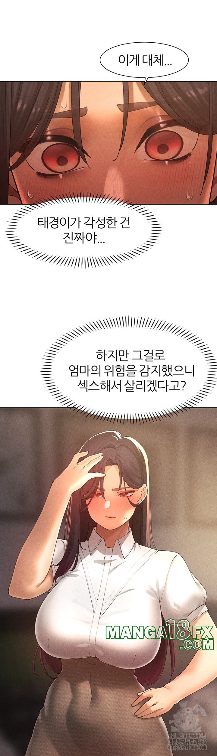 The Protagonist Gets Stronger When He Fucks the Female Hunter Raw - Chapter 24 [photo 34] - MangaPorn