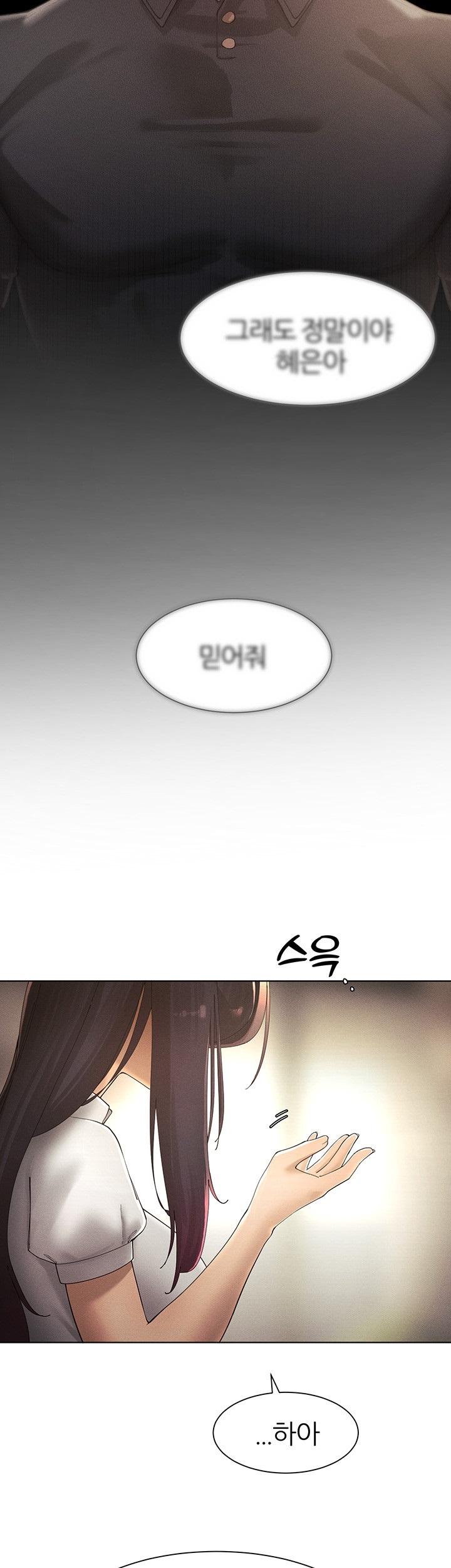 The Protagonist Gets Stronger When He Fucks the Female Hunter Raw - Chapter 24 [photo 36] - MangaPorn