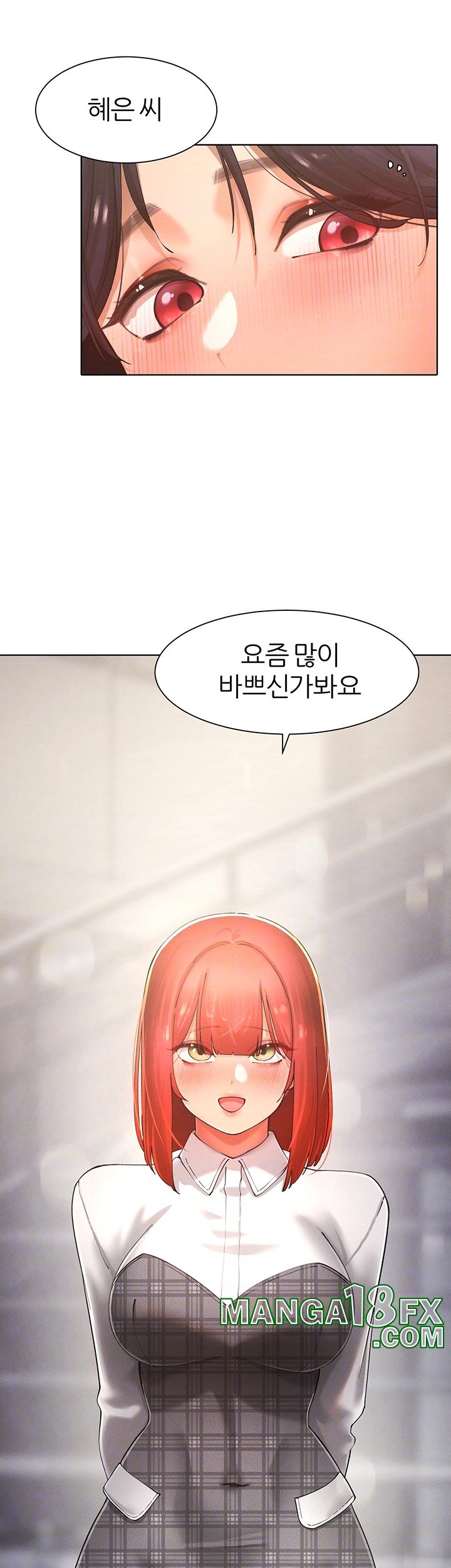 The Protagonist Gets Stronger When He Fucks the Female Hunter Raw - Chapter 24 [photo 4] - MangaPorn