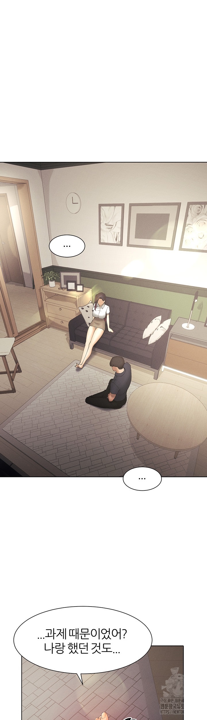 The Protagonist Gets Stronger When He Fucks the Female Hunter Raw - Chapter 24 [photo 40] - MangaPorn